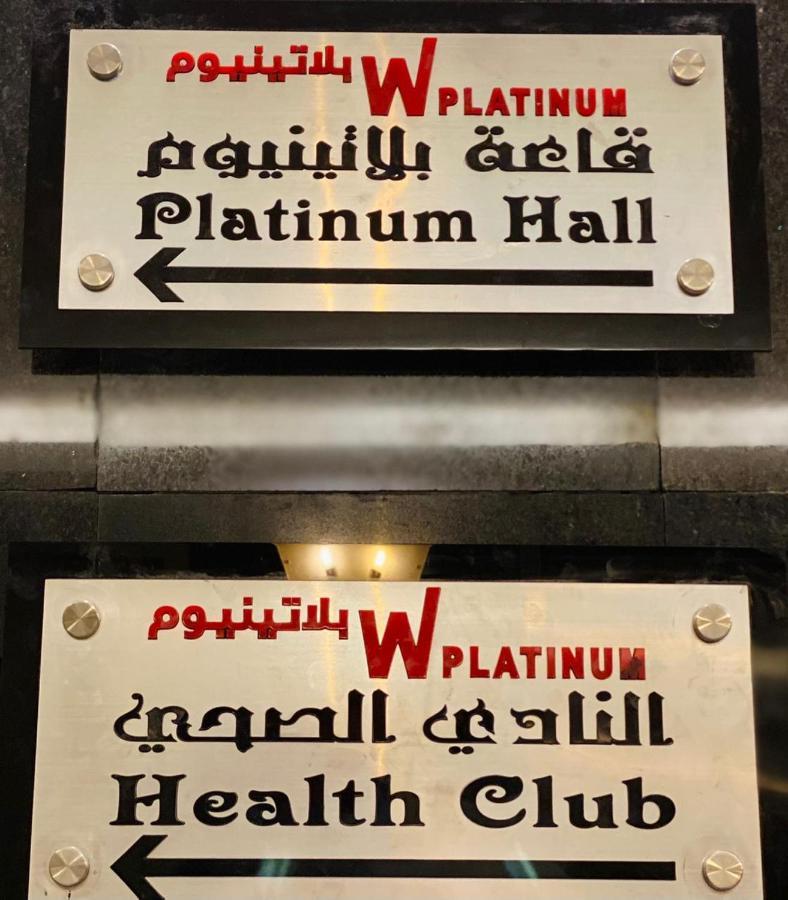 Y Platinum Hotel Medina Eksteriør billede